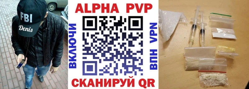 Купить Белокуриха Амфетамин  МАРИХУАНА  Меф  ГАШ  Кокаин 