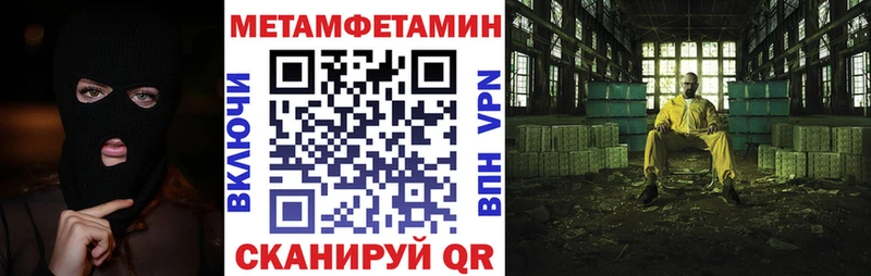 Амфетамин Розовый  Белокуриха 
