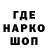 ГАШ гарик Tapi Bamang