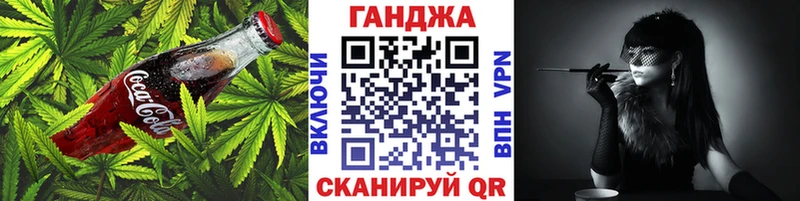 гидра зеркало  Белокуриха  Cannafood марихуана  купить наркоту 