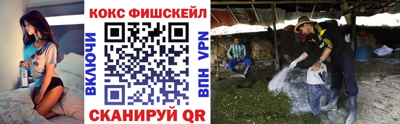 COCAIN Перу  купить наркотики цена  omg tor  Белокуриха 