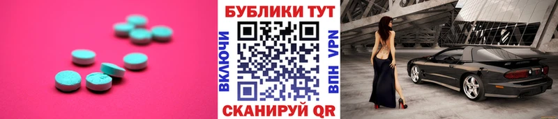 сколько стоит  Белокуриха  площадка как зайти  Экстази MDMA  blacksprut ONION 