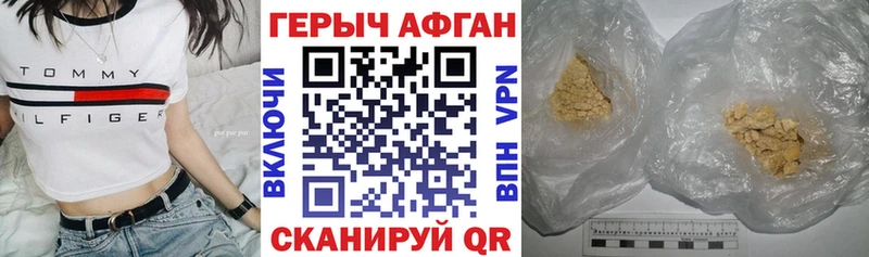 где купить наркоту  Белокуриха  Героин гречка 