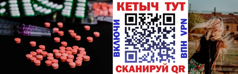 купить наркотик  даркнет формула  Кетамин ketamine  Белокуриха  гидра зеркало 