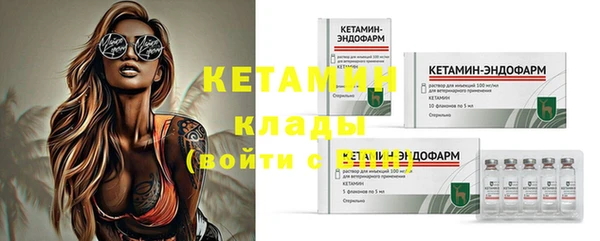 мяу мяу кристалл Армянск