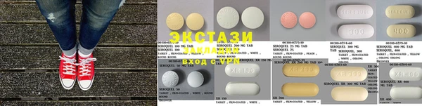 мяу мяу кристалл Армянск