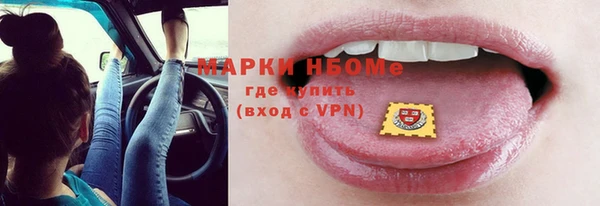 мяу мяу кристалл Армянск