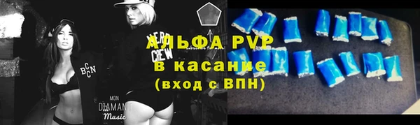 мяу мяу кристалл Армянск