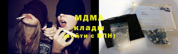 mdma Аркадак
