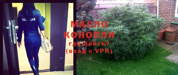 мяу мяу кристалл Армянск