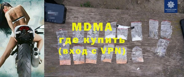 mdma Аркадак