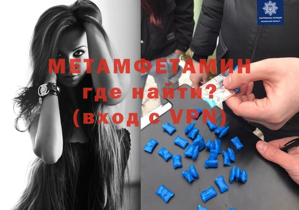 мяу мяу кристалл Армянск