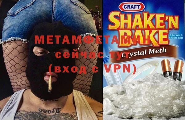 мяу мяу кристалл Армянск