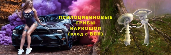 мяу мяу кристалл Армянск