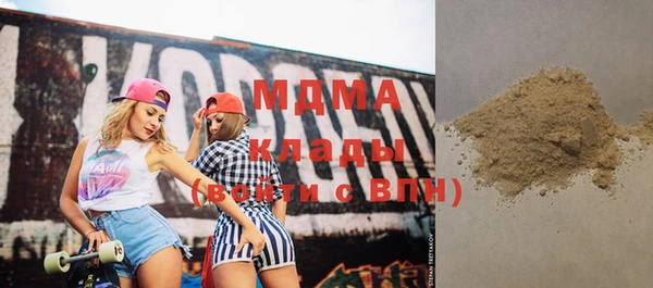 мяу мяу кристалл Армянск