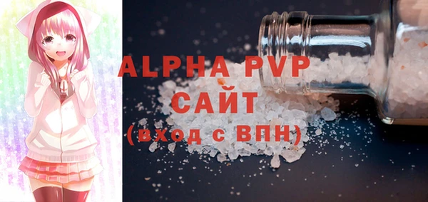 бутик Алексин