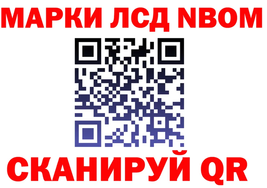 A PVP Crystall tor shop OMG Белокуриха