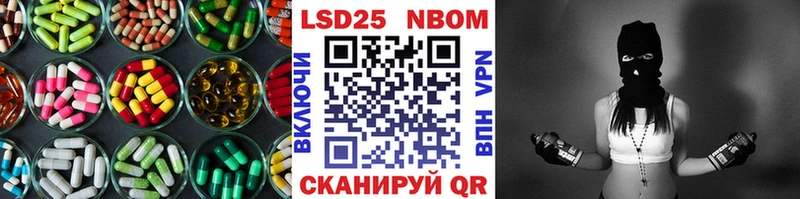 LSD-25 экстази ecstasy  закладка  Белокуриха 