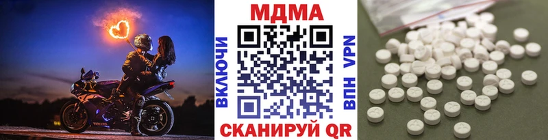 МДМА Molly  Белокуриха 
