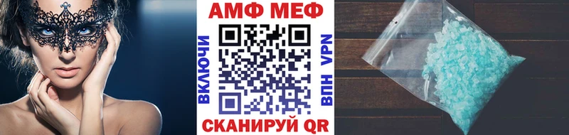 МЕТАМФЕТАМИН витя  кракен маркетплейс  Белокуриха 