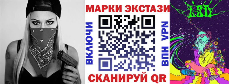 купить наркоту Белокуриха Марки N-bome 1,5мг