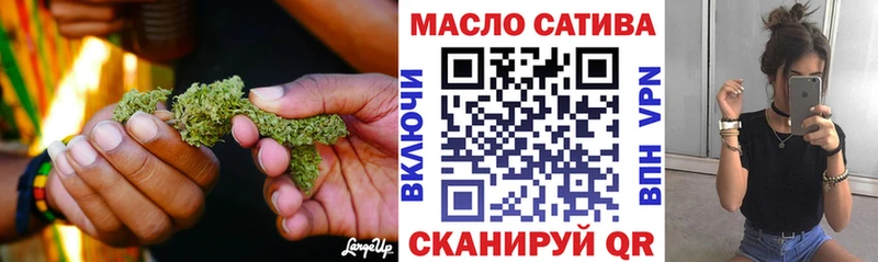 Дистиллят ТГК гашишное масло  даркнет сайт  Белокуриха 