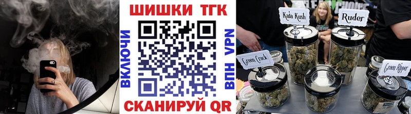 Бошки марихуана VHQ mega как войти Белокуриха